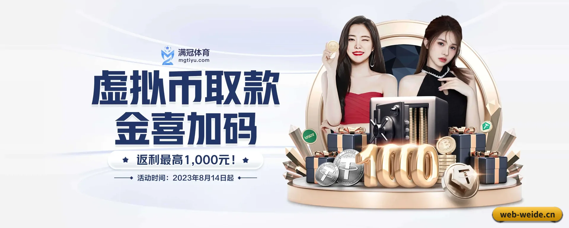 一直做下去做好基础的事